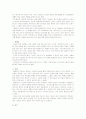 젠더연구(성, 이론, 남성연구, 정신분석학, 매체학) 2페이지