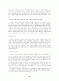 유교와 여성, 페미니즘 관련 논문을 읽고 20페이지