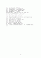 1930년대 시문학-극단과 극단을 뛰어넘어- 25페이지