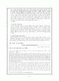대중매체와 이미지; 우상화 만들기 5페이지