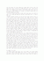 페미니즘Feminism 이론 15페이지