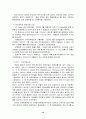 (환경오염) 토양오염의 실태와 토양오염 관련 정책의 문제점 및 해결책 12페이지