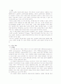 오존층 파괴의 원인과 영향 및 오염의 문제점 해결방안 2페이지