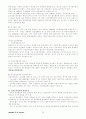 행정학개론 중간, 기말고사 대비노트 30페이지