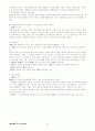 행정학개론 중간, 기말고사 대비노트 40페이지