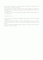 (FTA) 한국, 중국, 일본의 FTA에 대한 이해와 필요성 및 문제점 해결방안 24페이지