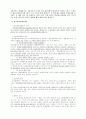 제조물책임(PL)에 대한 대책과 PL법 도입의 영향 및 대응방안 2페이지