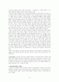 팔레스타인과 이스라엘의 분쟁의 원인과 진행경과 및 국제정세에 미치는 영향과 의미 15페이지