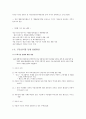 831정책사례 8페이지