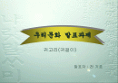 전통 장신구 1페이지