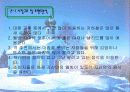 웰빙서브웨이창업(지하철음식,도시락배달) 5페이지