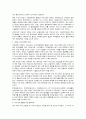 서비스업에 발전방향 13페이지