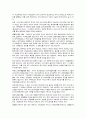 서비스업에 발전방향 15페이지
