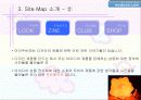 창업계획서,창업아이템 6페이지