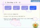 창업계획서,창업아이템 8페이지