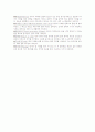 신생아 반사에 관한 사정 2페이지