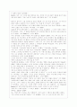 A Good Man is Hard to Find 번역, 작가소개, 토론 19페이지