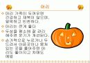 인상보기 희망읽기 10페이지
