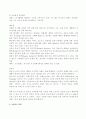 자동차 진동 및 소음 7페이지