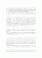 디즈니메이션과 제패니 메이션 8페이지