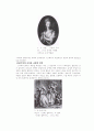 패션의 역사-계몽주의와 로코코의 18세기 3페이지