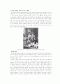 패션의 역사-계몽주의와 로코코의 18세기 8페이지