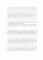 패션의 역사-계몽주의와 로코코의 18세기 18페이지