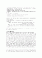 루터와 칼뱅의 종교개혁에 대해서 2페이지