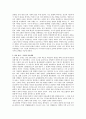 루터와 칼뱅의 종교개혁에 대해서 3페이지
