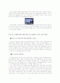 환경오염 중 공기오염- 미세먼지에 관한 조사 및 분석 4페이지