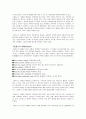 (국제환경단체) 국제환경 보호단체 그린피스(Greenpeace)에 대하여.. 3페이지