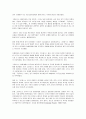(국제환경단체) 국제환경 보호단체 그린피스(Greenpeace)에 대하여.. 6페이지