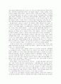 (국제환경단체) 국제환경 보호단체 그린피스(Greenpeace)에 대하여.. 18페이지