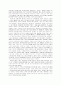 (국제환경단체) 국제환경 보호단체 그린피스(Greenpeace)에 대하여.. 20페이지