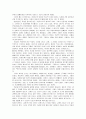(국제환경단체) 국제환경 보호단체 그린피스(Greenpeace)에 대하여.. 22페이지