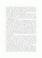 (국제환경단체) 국제환경 보호단체 그린피스(Greenpeace)에 대하여.. 25페이지