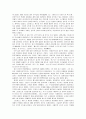 (국제환경단체) 국제환경 보호단체 그린피스(Greenpeace)에 대하여.. 30페이지