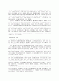 (국제환경단체) 국제환경 보호단체 그린피스(Greenpeace)에 대하여.. 31페이지
