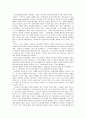(국제환경단체) 국제환경 보호단체 그린피스(Greenpeace)에 대하여.. 32페이지