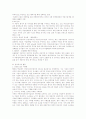 다임러크라이슬러 5페이지