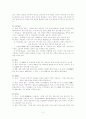 세계의 종교 2페이지