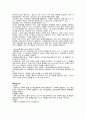  이해력결핍 및 학습장애 6페이지