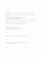 풍력원리 3페이지
