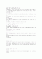 풍력원리 5페이지