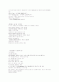 풍력원리 8페이지