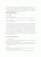대구시티투어 4페이지