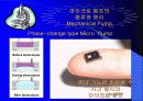 mems 마이크로 펌프 6페이지