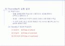 [교육학] 학습이론과 행동주의 7페이지