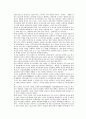 중국 정치에 있어서 상하이방의 존재와 역할 2페이지