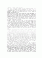 중국 정치에 있어서 상하이방의 존재와 역할 4페이지